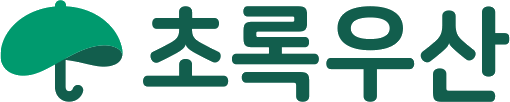 초록우산