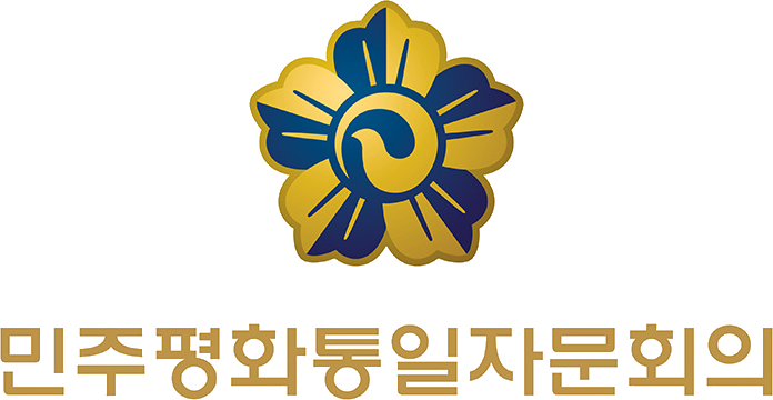 민주평화통일자문회의