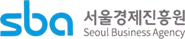 SBA 서울산업진흥원