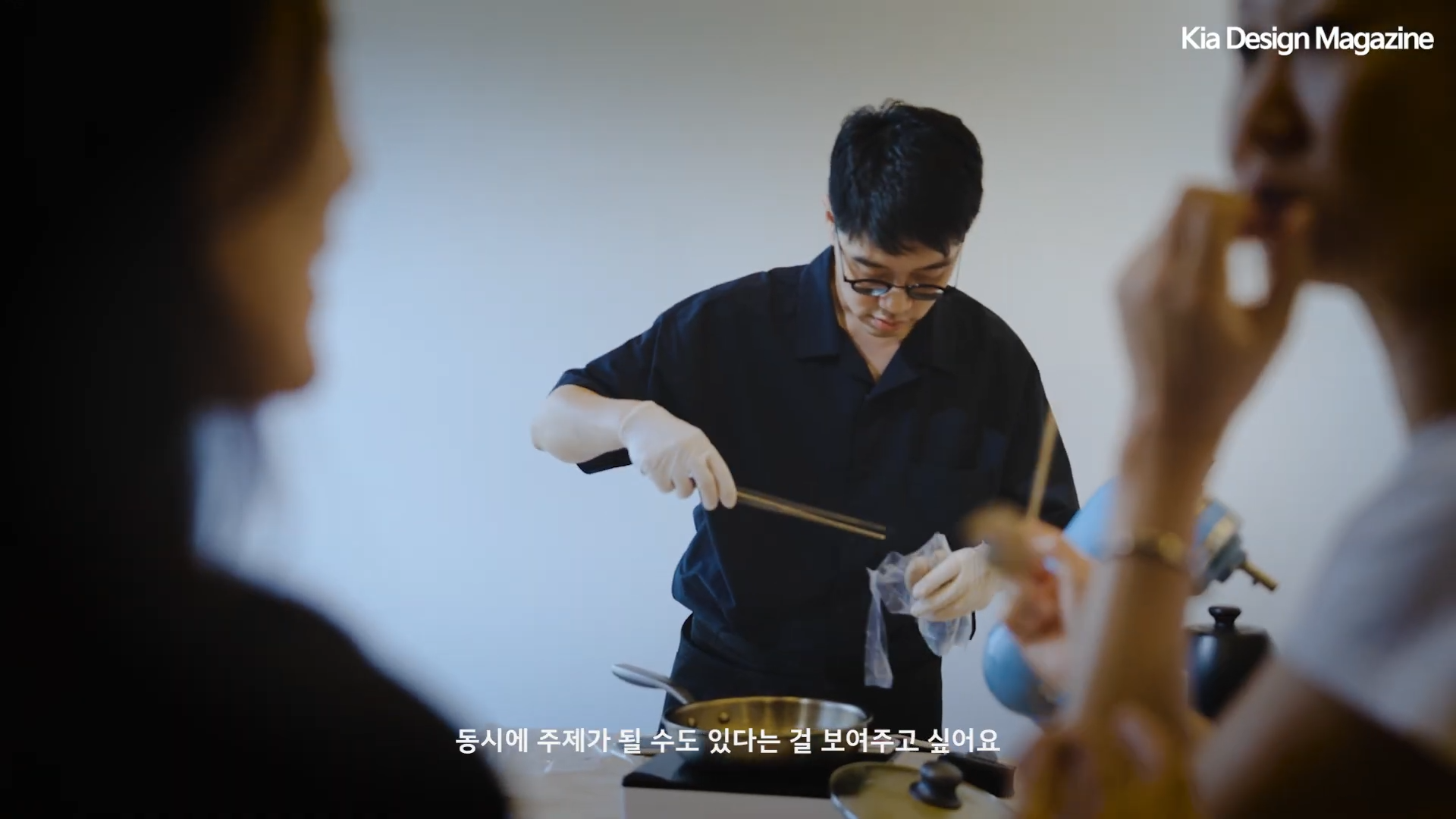 Kia Design Magazine - 실라스 퐁 포트폴리오 썸네일