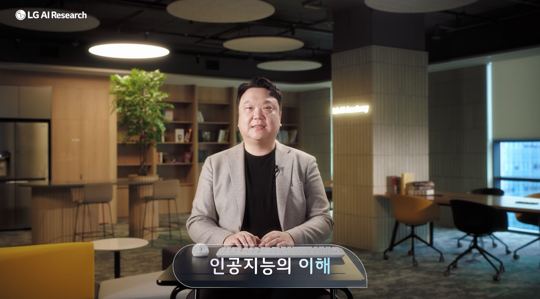 LG AI Research 연구원 포트폴리오 썸네일