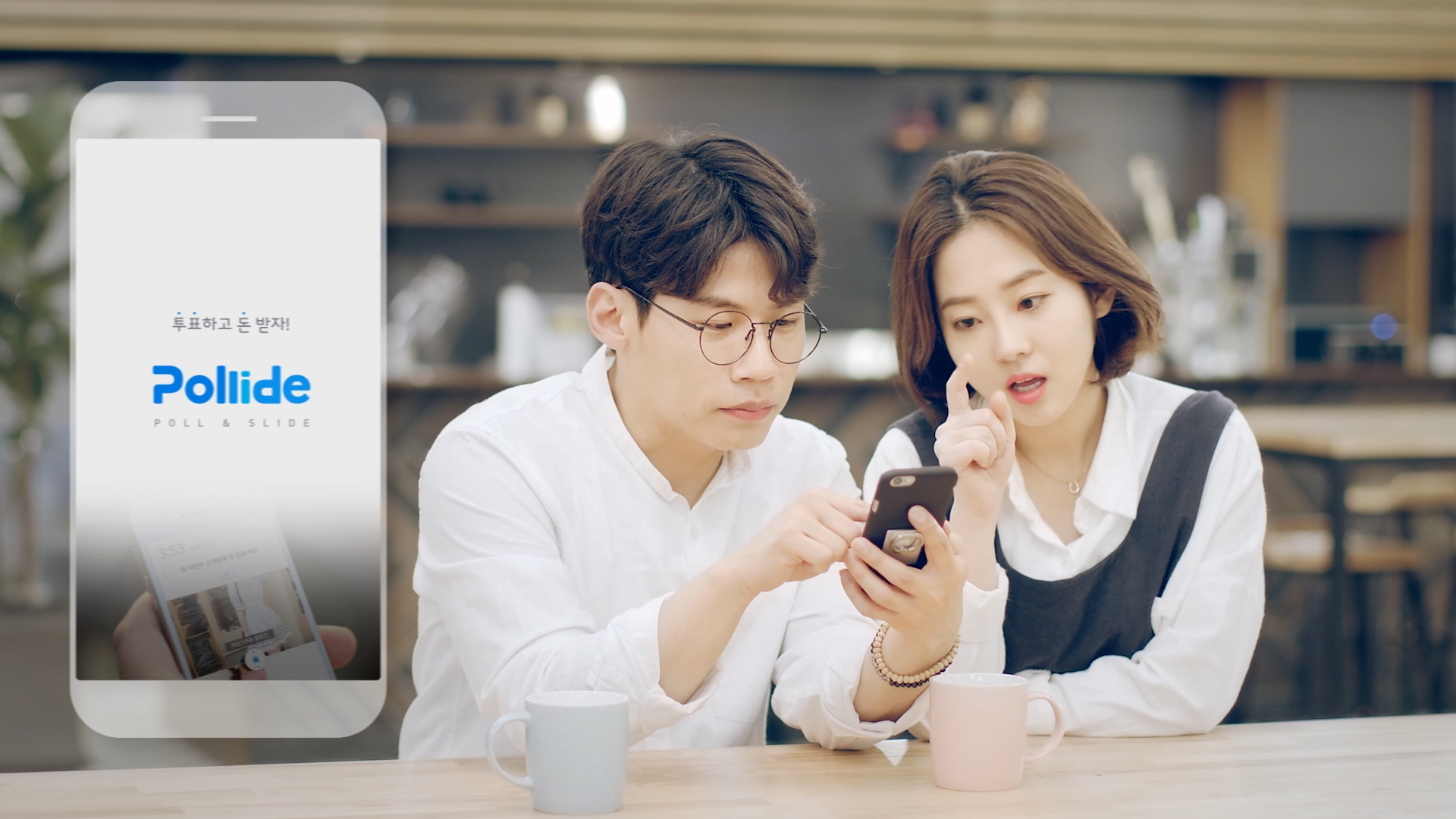 Polide 남자편 포트폴리오 썸네일