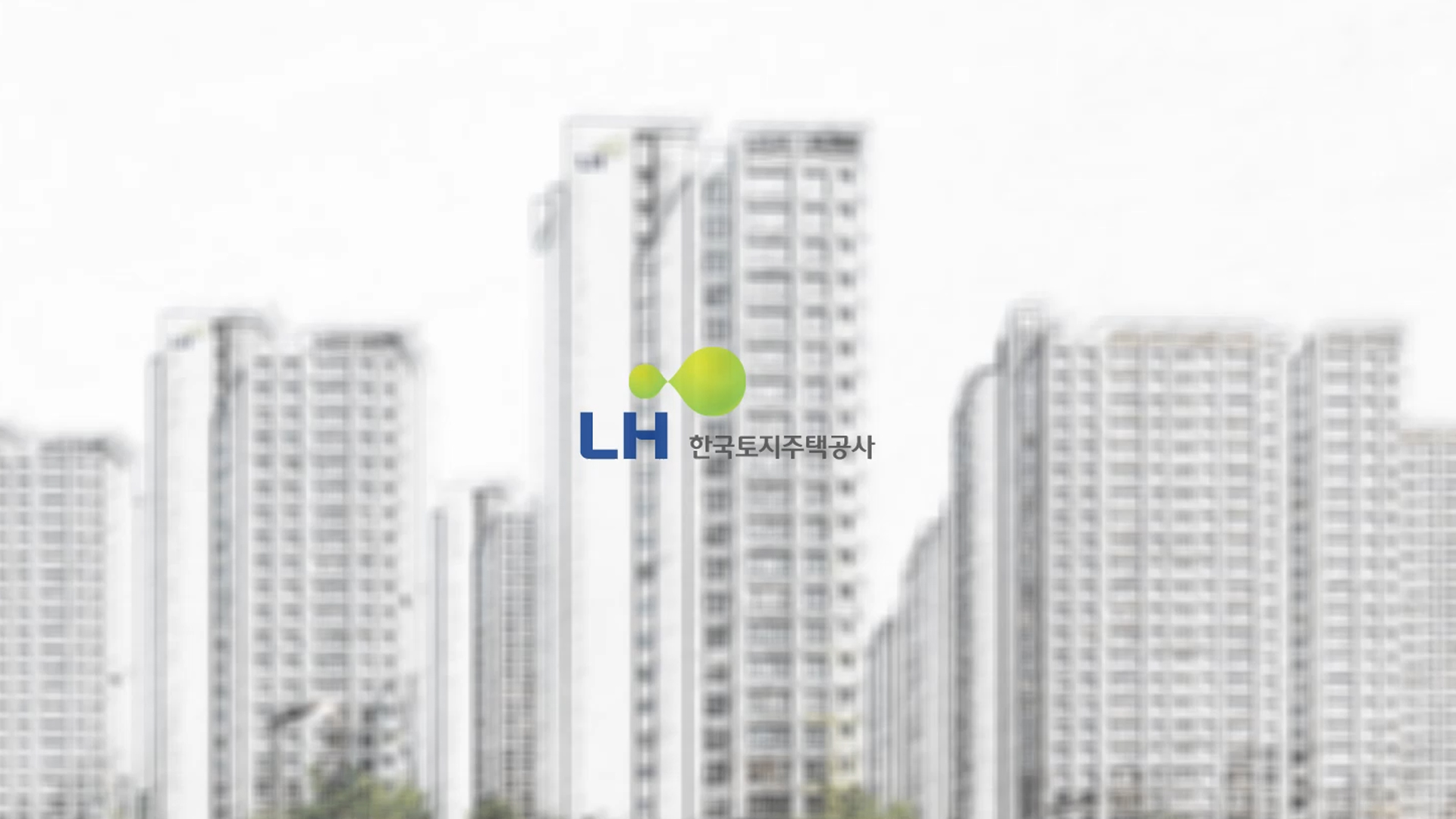 LH 주제영상 포트폴리오 썸네일