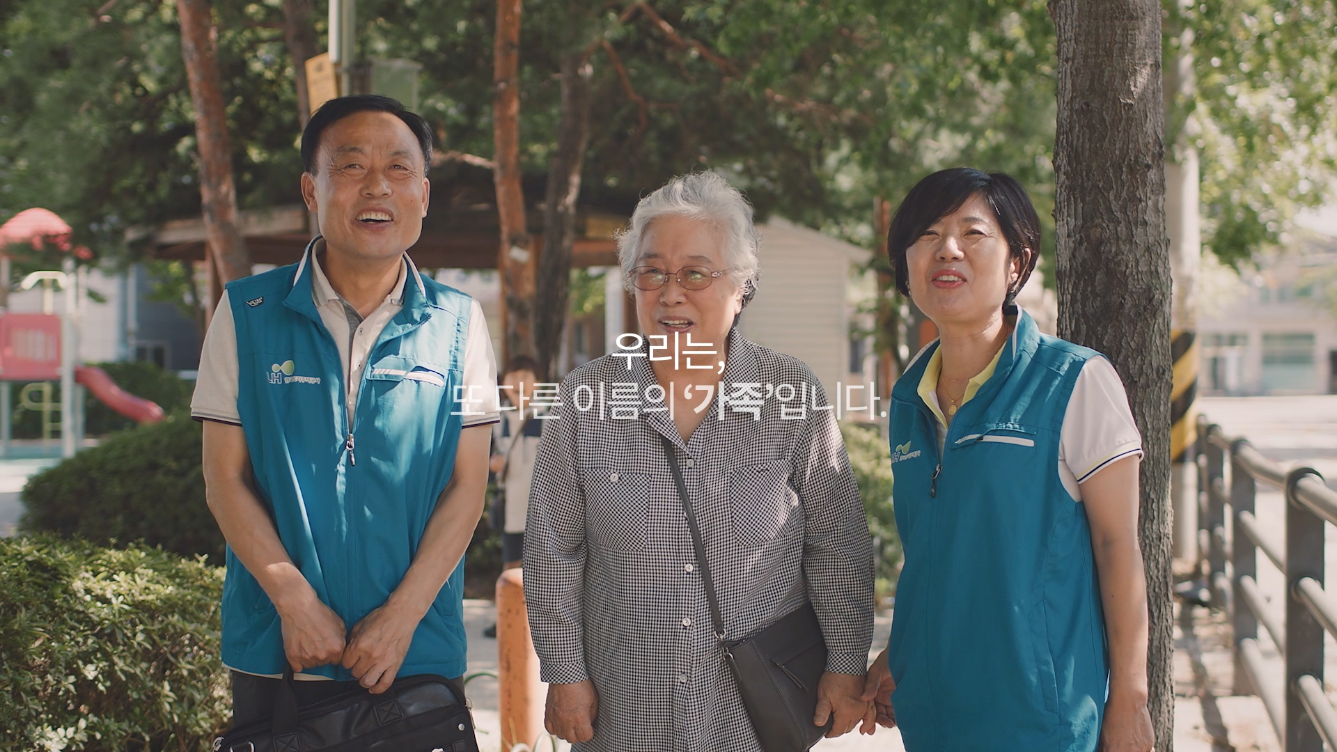 LH 홀몸어르신살피미 포트폴리오 썸네일