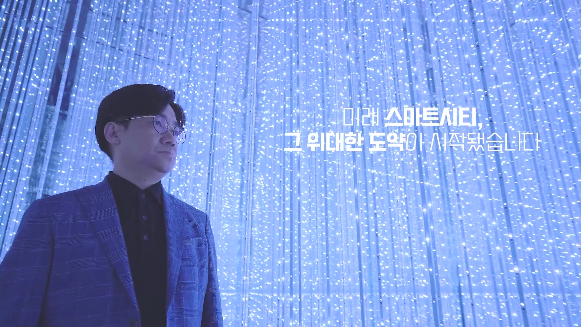LG INSIGHT 포트폴리오 썸네일